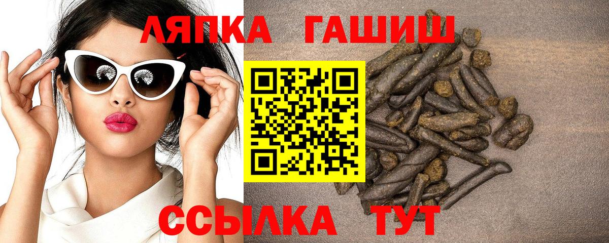ГАШИШ индика сатива Елизово