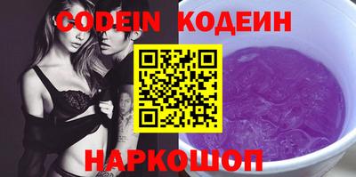 кокаин колумбия Котовск