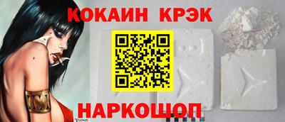 кокаин колумбия Котовск