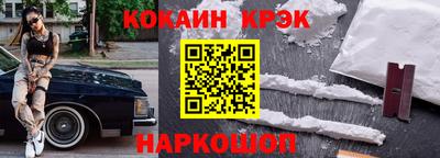 кокаин колумбия Котовск