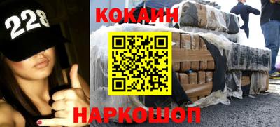 кокаин колумбия Котовск