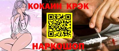 индика Кохма