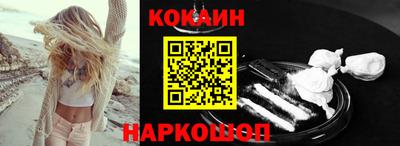 индика Кохма