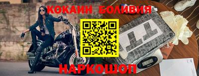 индика Кохма