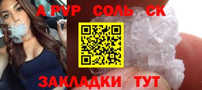 хмурый Красноармейск
