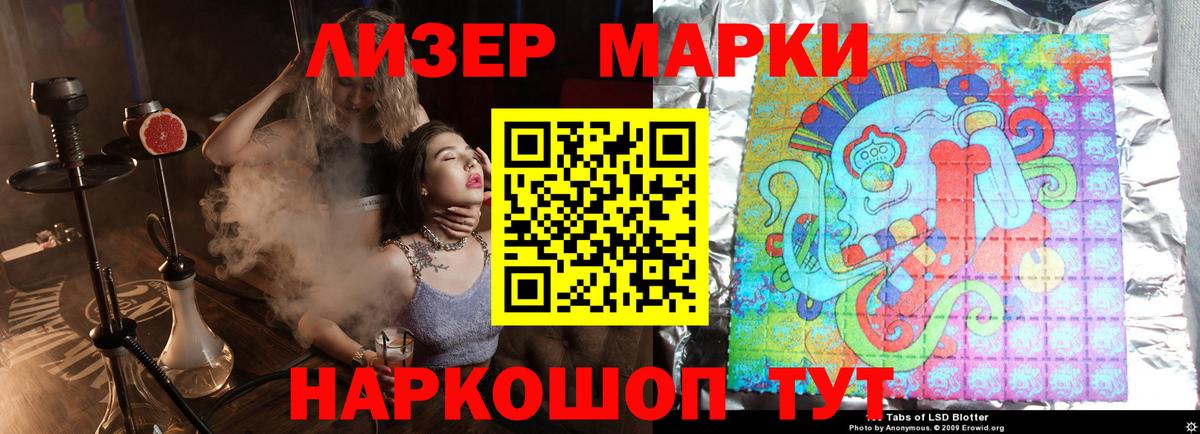 LSD-25 экстази кислота  Вход с VPN  omg вход  ЛСД экстази  Елизово  Лсд 25 экстази ecstasy 