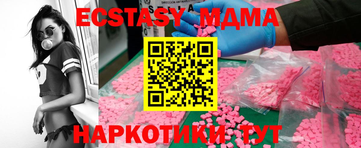 МДМА VHQ Елизово