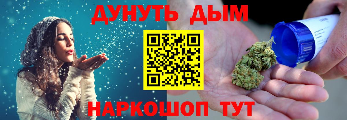 Елизово  Каннабис OG Kush  Конопля OG Kush  Марихуана VHQ  Вход с VPN 